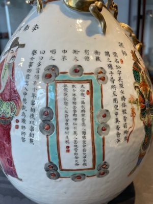A Chinese famille rose 'Wu Shuang Pu' bottle vase, 19th C. — photo 11