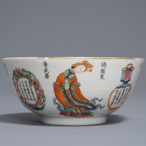 A Chinese famille rose 'Wu Shuang Pu' bowl, 19th C. — 照片 1