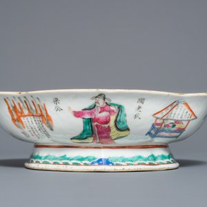 A Chinese famille rose 'Wu Shuang Pu' bowl, 19th C. — 照片 3