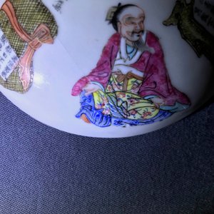 A Chinese famille rose 'Wu Shuang Pu' bowl and cover, 19th C. — 照片 13