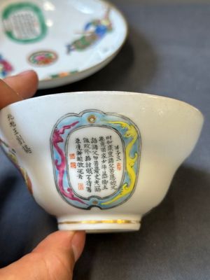 A Chinese famille rose 'Wu Shuang Pu' bowl with cover, a saucer and four covers, Daoguang/Xianfeng — 照片 11