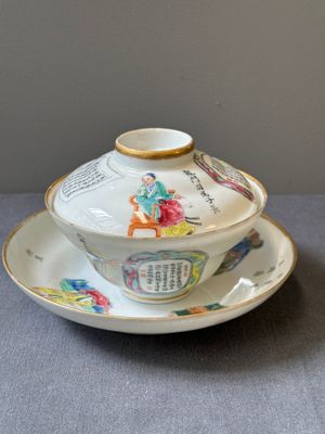 A Chinese famille rose 'Wu Shuang Pu' bowl with cover, a saucer and four covers, Daoguang/Xianfeng — 照片 2