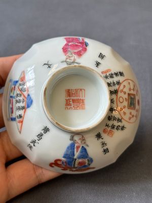 A Chinese famille rose 'Wu Shuang Pu' bowl with cover, a saucer and four covers, Daoguang/Xianfeng — 照片 23