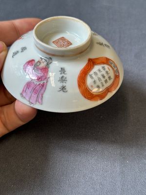 A Chinese famille rose 'Wu Shuang Pu' bowl with cover, a saucer and four covers, Daoguang/Xianfeng — 照片 39