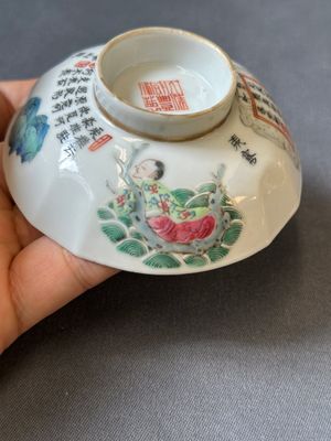A Chinese famille rose 'Wu Shuang Pu' bowl with cover, a saucer and four covers, Daoguang/Xianfeng — 照片 45