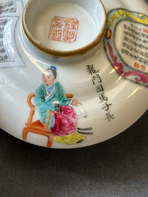 A Chinese famille rose 'Wu Shuang Pu' bowl with cover, a saucer and four covers, Daoguang/Xianfeng — 照片 7