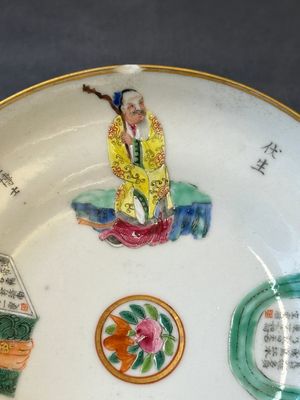 A Chinese famille rose 'Wu Shuang Pu' bowl with cover, a saucer and four covers, Daoguang/Xianfeng — 照片 18