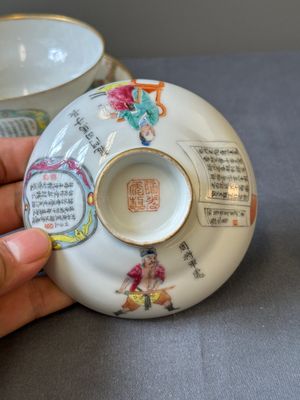 A Chinese famille rose 'Wu Shuang Pu' bowl with cover, a saucer and four covers, Daoguang/Xianfeng — 照片 3