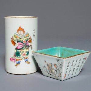 A Chinese famille rose 'Wu Shuang Pu' brush pot and a square wine cup, 19/20th C. — 照片 1