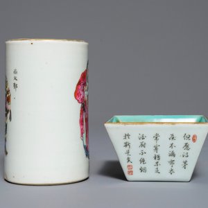 A Chinese famille rose 'Wu Shuang Pu' brush pot and a square wine cup, 19/20th C. — 照片 3