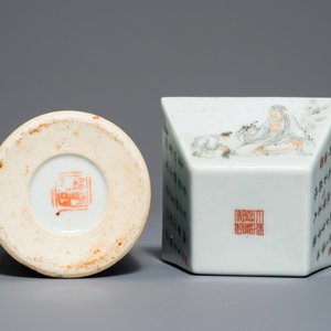 A Chinese famille rose 'Wu Shuang Pu' brush pot and a square wine cup, 19/20th C. — 照片 6