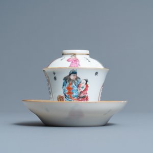 A Chinese famille rose 'Wu Shuang Pu' covered cup and saucer, Daoguang mark and of the period — photo 2
