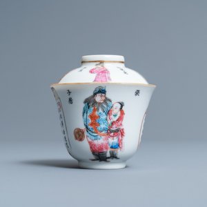 A Chinese famille rose 'Wu Shuang Pu' covered cup and saucer, Daoguang mark and of the period — photo 3