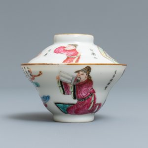 A Chinese famille rose 'Wu Shuang Pu' covered cup and saucer, Daoguang mark and of the period — 照片 6