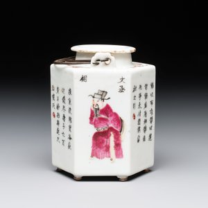 A Chinese famille rose 'Wu Shuang Pu' covered teapot and a qianjiang cai covered tea caddy, signed Lei Guangheng 雷光亨, 19th C. — photo 11
