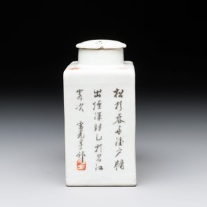 A Chinese famille rose 'Wu Shuang Pu' covered teapot and a qianjiang cai covered tea caddy, signed Lei Guangheng 雷光亨, 19th C. — photo 3