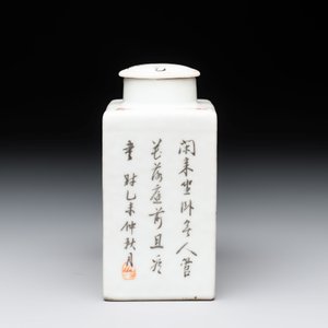 A Chinese famille rose 'Wu Shuang Pu' covered teapot and a qianjiang cai covered tea caddy, signed Lei Guangheng 雷光亨, 19th C. — photo 5