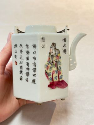 A Chinese famille rose 'Wu Shuang Pu' covered teapot and a qianjiang cai covered tea caddy, signed Lei Guangheng 雷光亨, 19th C. — photo 2