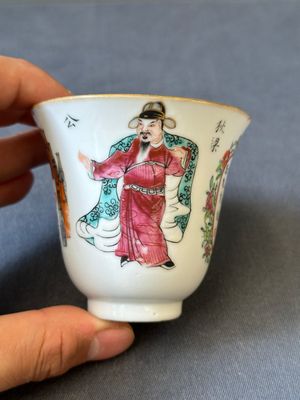 A Chinese famille rose 'Wu Shuang Pu' cup and saucer, 19th C. — photo 2