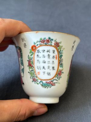 A Chinese famille rose 'Wu Shuang Pu' cup and saucer, 19th C. — photo 5