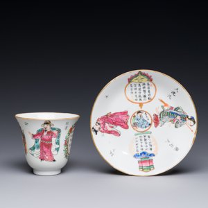 A Chinese famille rose 'Wu Shuang Pu' cup and saucer, 19th C. — photo 2