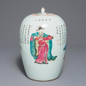 A Chinese famille rose Wu Shuang Pu jar and cover, 19th C. — photo 1