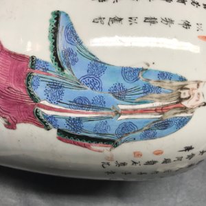A Chinese famille rose Wu Shuang Pu jar and cover, 19th C. — photo 18