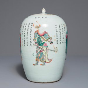 A Chinese famille rose Wu Shuang Pu jar and cover, 19th C. — photo 5