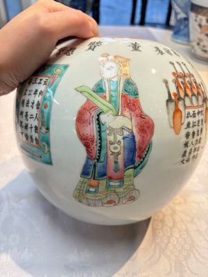 A Chinese famille rose 'Wu Shuang Pu' jar and cover, 19th C. — photo 13