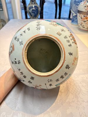 A Chinese famille rose 'Wu Shuang Pu' jar and cover, 19th C. — photo 17