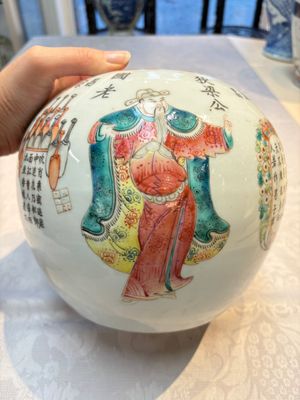 A Chinese famille rose 'Wu Shuang Pu' jar and cover, 19th C. — photo 2