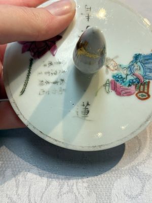 A Chinese famille rose 'Wu Shuang Pu' jar and cover, 19th C. — photo 22