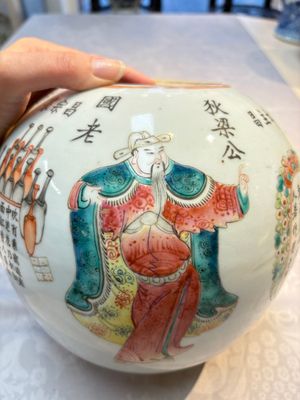 A Chinese famille rose 'Wu Shuang Pu' jar and cover, 19th C. — photo 3