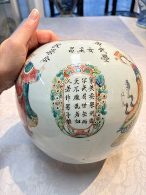 A Chinese famille rose 'Wu Shuang Pu' jar and cover, 19th C. — photo 5