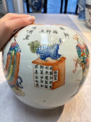 A Chinese famille rose 'Wu Shuang Pu' jar and cover, 19th C. — photo 8