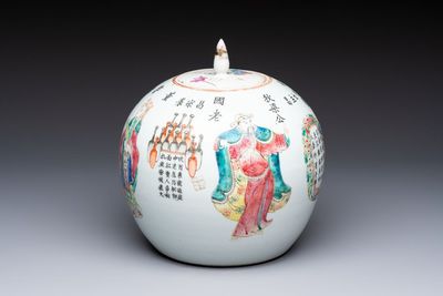 A Chinese famille rose 'Wu Shuang Pu' jar and cover, 19th C.