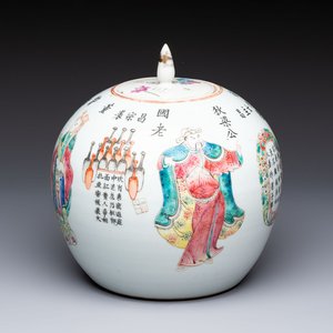 A Chinese famille rose 'Wu Shuang Pu' jar and cover, 19th C. — photo 1