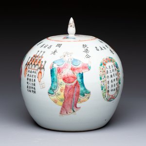 A Chinese famille rose 'Wu Shuang Pu' jar and cover, 19th C. — photo 2