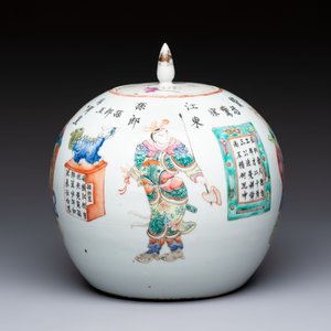 A Chinese famille rose 'Wu Shuang Pu' jar and cover, 19th C. — photo 4