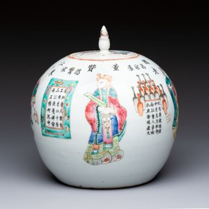 A Chinese famille rose 'Wu Shuang Pu' jar and cover, 19th C. — photo 5