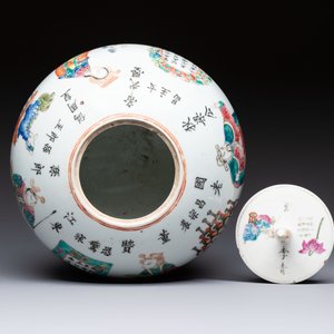 A Chinese famille rose 'Wu Shuang Pu' jar and cover, 19th C. — photo 6
