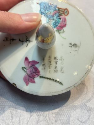 A Chinese famille rose 'Wu Shuang Pu' jar and cover, 19th C. — photo 21