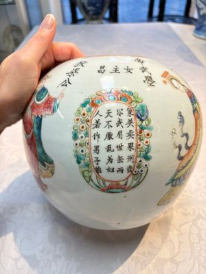 A Chinese famille rose 'Wu Shuang Pu' jar and cover, 19th C. — photo 4