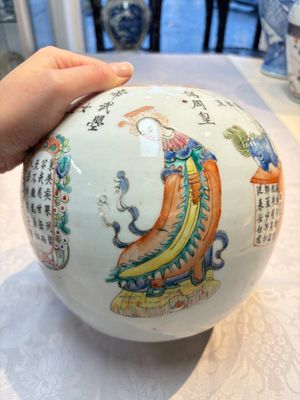 A Chinese famille rose 'Wu Shuang Pu' jar and cover, 19th C. — photo 6