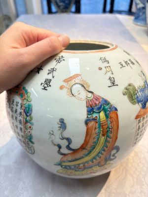 A Chinese famille rose 'Wu Shuang Pu' jar and cover, 19th C. — photo 7