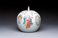 A Chinese famille rose 'Wu Shuang Pu' jar and cover, 19th C.