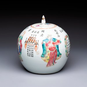 A Chinese famille rose 'Wu Shuang Pu' jar and cover, 19th C. — photo 7