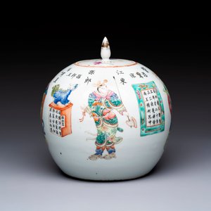 A Chinese famille rose 'Wu Shuang Pu' jar and cover, 19th C. — photo 3