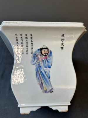 A Chinese famille rose 'Wu Shuang Pu' jardiniere, Qianlong mark, Republic — 照片 8