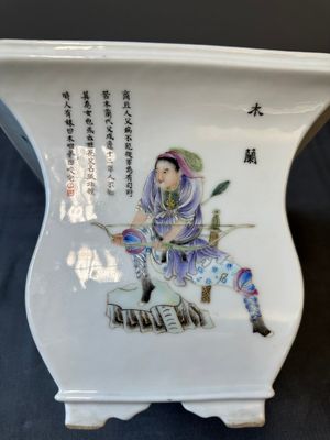 A Chinese famille rose 'Wu Shuang Pu' jardiniere, Qianlong mark, Republic — 照片 9